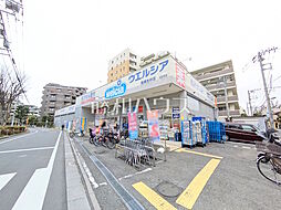 周辺施設の画像