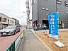 外観：接道状況および現場風景　【板橋区赤塚6丁目】