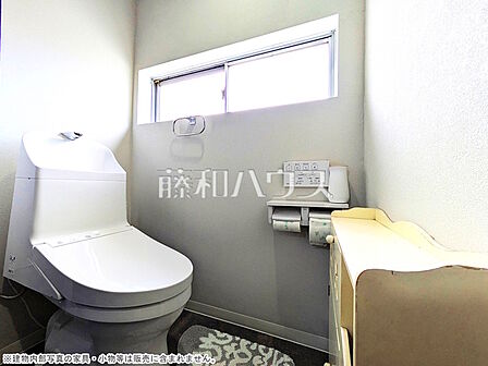 ≪トイレ≫きれいでさわやか、ウォシュレット付きトイレ 【ヴィラロイヤル東中野】