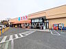 周辺：エコス 川口店 (1080m)