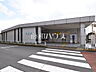 周辺：是政駅 (930m)