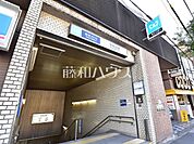 平和台駅 (560m)