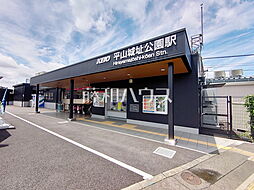 周辺施設の画像