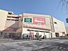 周辺：島忠ホームズ仙川店 (1540m)