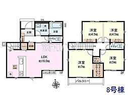 立川市若葉町3丁目 全10棟 新築分譲住宅 8号棟