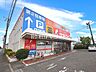周辺：ザ・ダイソーサンドラッグ東久留米前沢店 (1120m)
