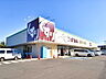 周辺：スギドラッグ 東久留米上の原店 (970m)