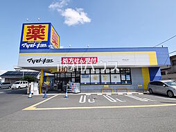 周辺施設の画像