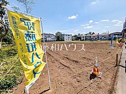 西東京市向台町6丁目　全4区画　宅地分譲 1号地