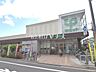 周辺：サミットストア 江原町店 (630m)