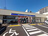 周辺：ローソンLTF日野旭が丘二丁目店 (310m)