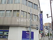 みずほ銀行 日野支店 (1080m)