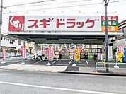 スギ薬局練馬店 (600m)