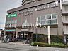 周辺：春日町図書館 (750m)