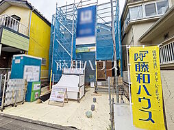 調布市染地3丁目 全1棟 新築分譲住宅