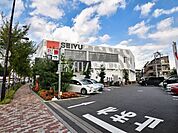 西友　豊玉南店 (610m)