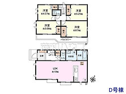 国立市谷保7丁目 全17棟 新築分譲住宅 D号棟