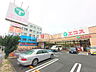 周辺：エコス大横店 (400m)