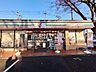 周辺：セブン-イレブン 泉塚店 (480m)