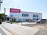 周辺：ダイソー清瀬店 (1340m)