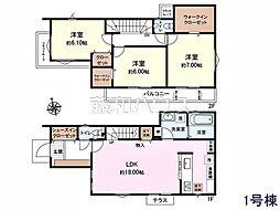 武蔵野市桜堤3丁目 全8棟 新築分譲住宅 1号棟