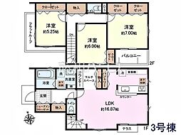 武蔵野市桜堤3丁目 全8棟 新築分譲住宅 3号棟
