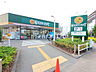 周辺：キッチンコート 立川店 (820m)