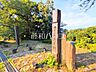 周辺：長沼公園 (1140m)