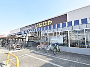 いなげや立川幸店 (860m)