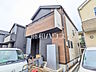 外観：1号棟　外観　【小金井市中町1丁目】