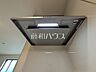 キッチン：2号棟　キッチン　【八王子市西寺方町】