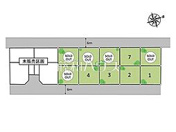 立川市西砂町6丁目　全10区画　宅地分譲 4号地