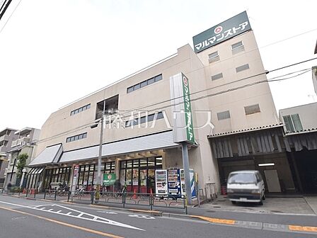 マルマンストア 中野店 (1090m)