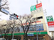 サミットストア 三鷹市役所前店 (940m)