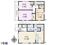 小平市学園東町 全2棟 新築分譲住宅 1号棟