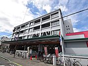 コープみらい コープ西調布店 (870m)