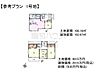 その他：1号地　建物プラン例（間取図）　【中野区沼袋4丁目】