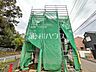 外観：1号棟　外観　【清瀬市下宿3丁目】