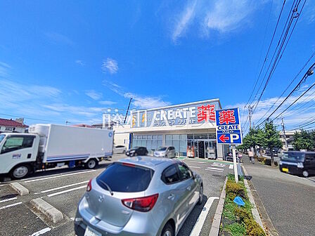 クリエイトS・D 稲城大丸店 (510m)