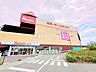 周辺：島忠 ホームズ昭島店 (1260m)