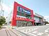 周辺：ヤマダデンキテックランド昭島店 (1220m)