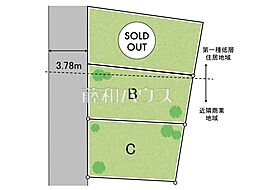 杉並区和田3丁目　全3区画　建築条件付き売地 C号地