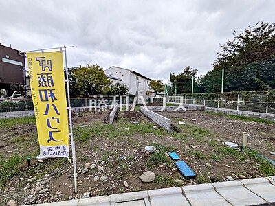 外観:2号地 現地写真 【府中市本町4丁目】 外観:2号地 現地写真 【府中市本町4丁目】