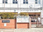 西東京市立柳沢小学校 (520m)
