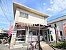 周辺：所沢美原郵便局 (800m)