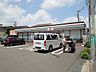 周辺：セブン-イレブン 府中新町2丁目店 (1050m)