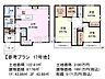 その他：17号地　建物プラン例（間取図）　【東久留米市下里1丁目】 平日のご案内も可能です。まずはお気軽にお問合せ下さいませ。