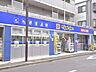 周辺：マツモトキヨシ 下井草店 (490m)