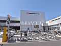 オーケー 三鷹...