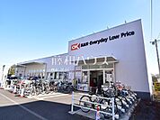 オーケー西国分寺店 (450m)